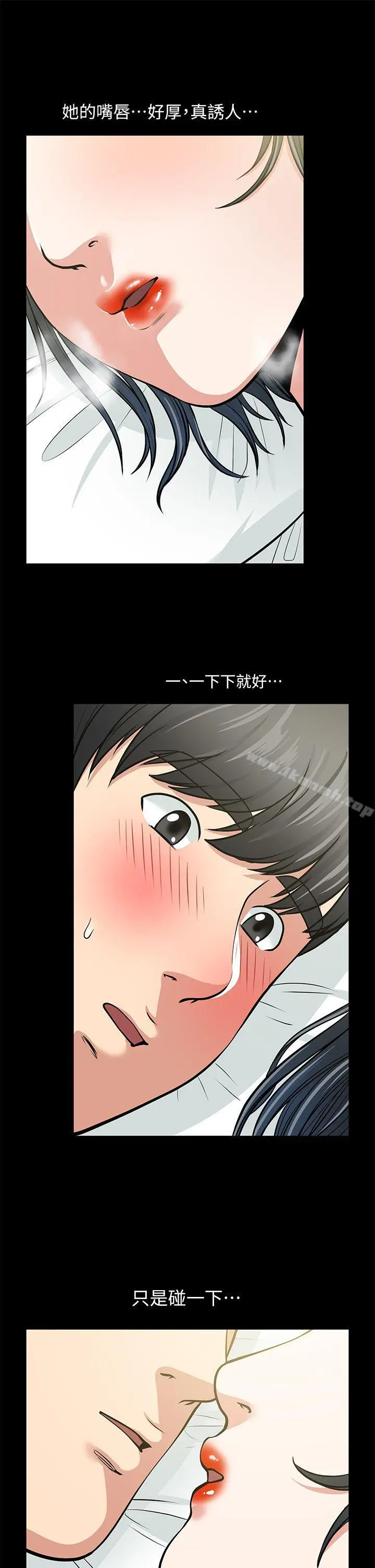 朋友妻