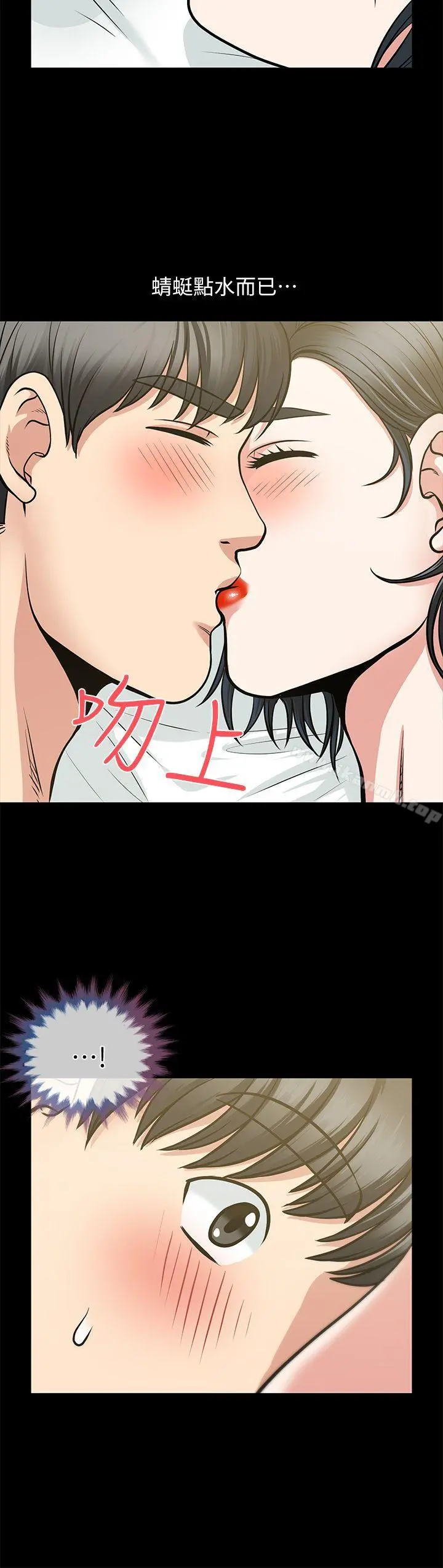 朋友妻