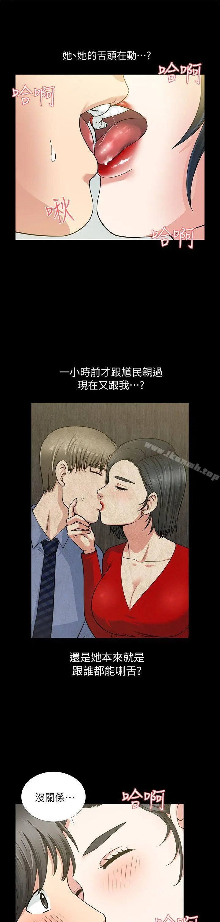朋友妻