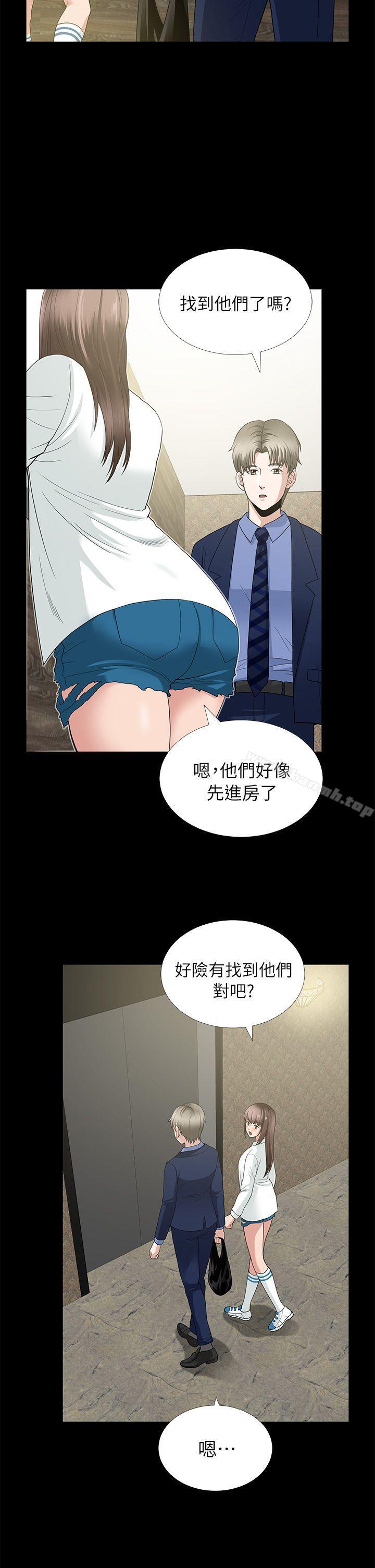 朋友妻第4话