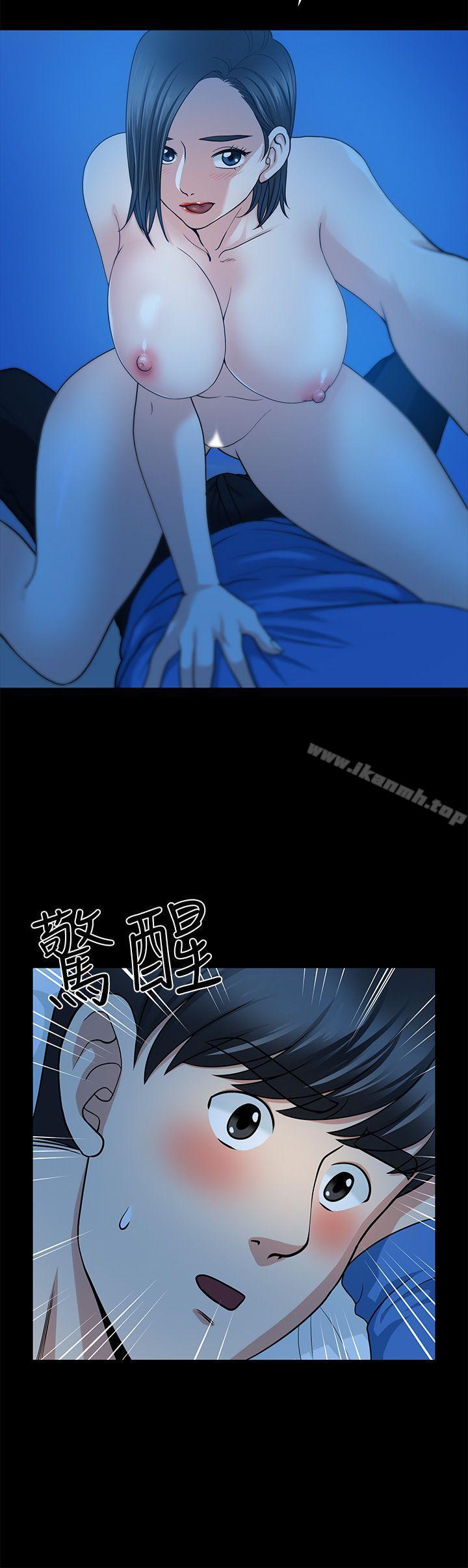 朋友妻第5话