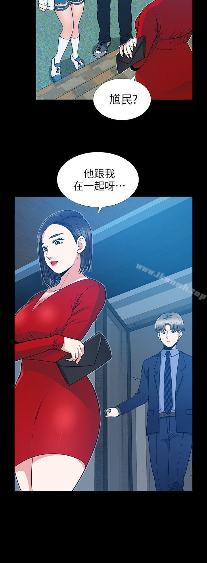 朋友妻第7话