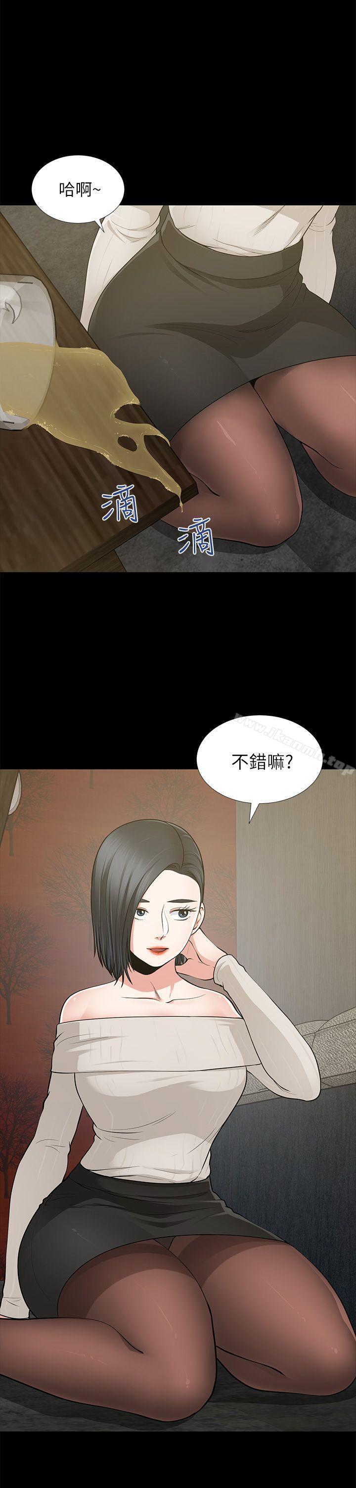 朋友妻第8话