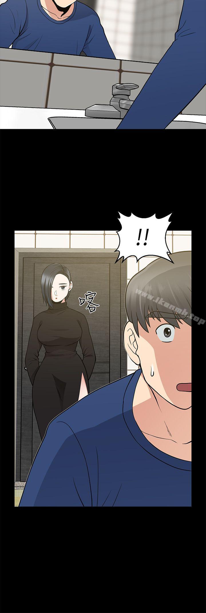 朋友妻第9话