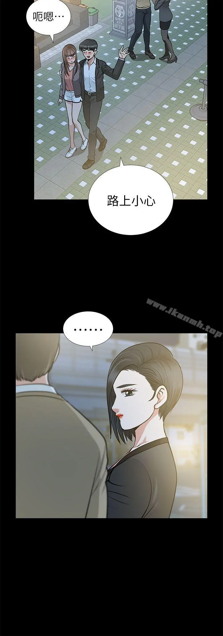 朋友妻