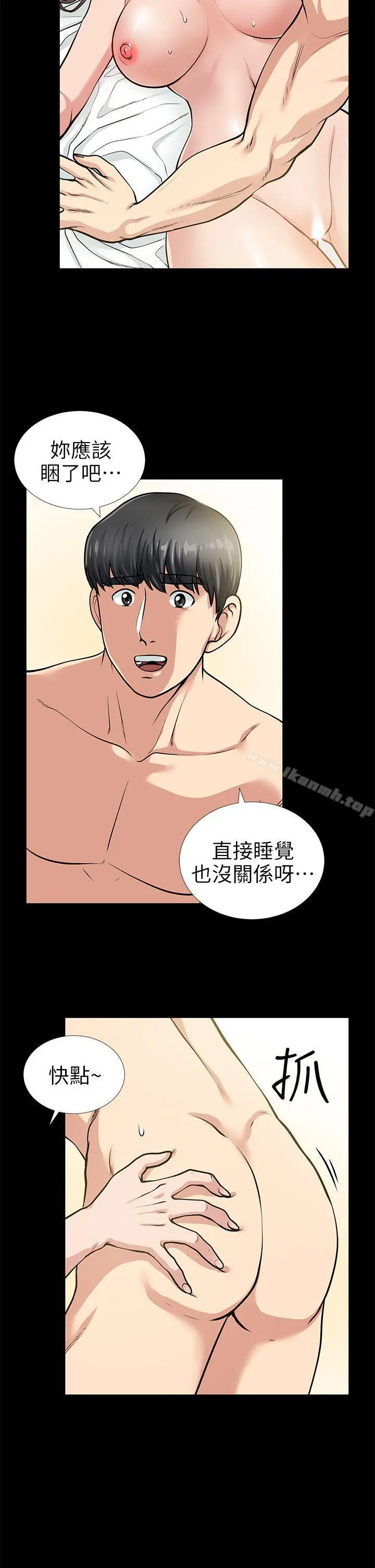 朋友妻