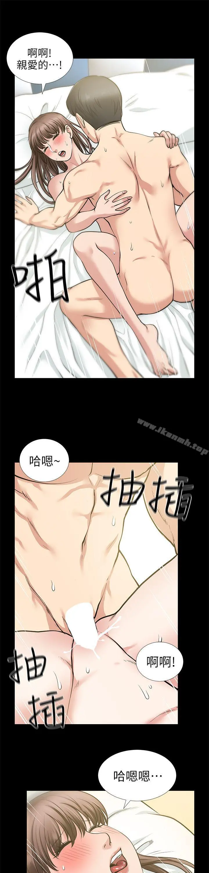 朋友妻