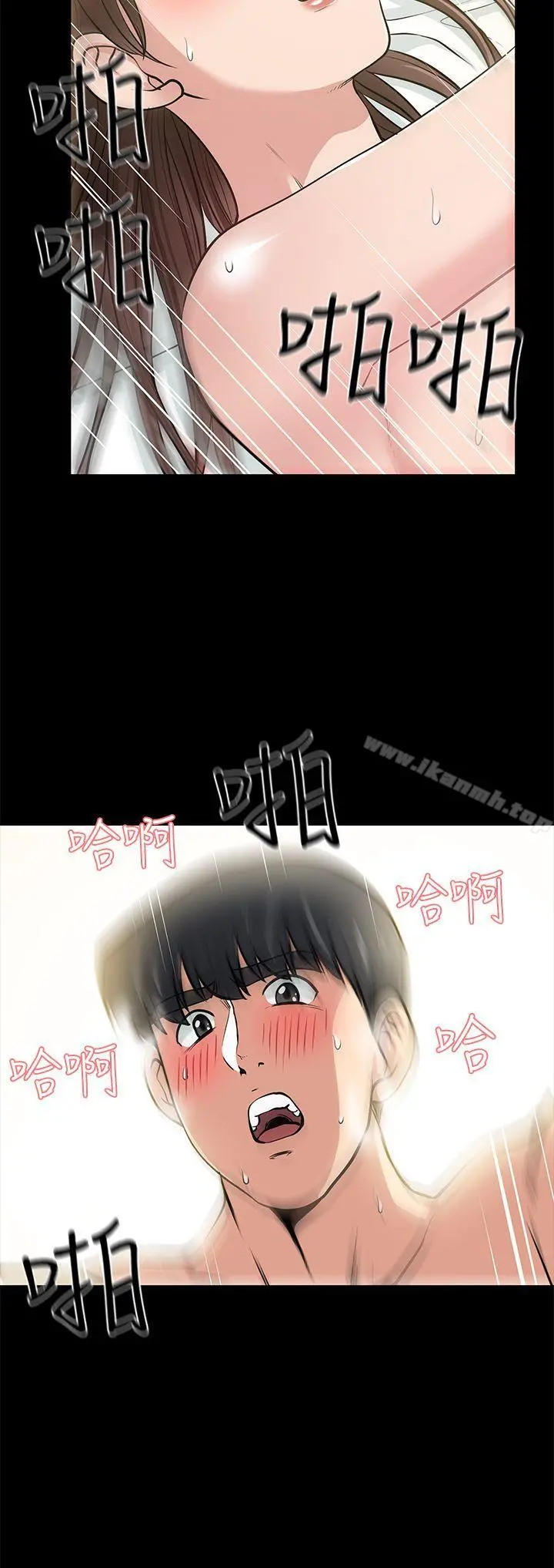 朋友妻