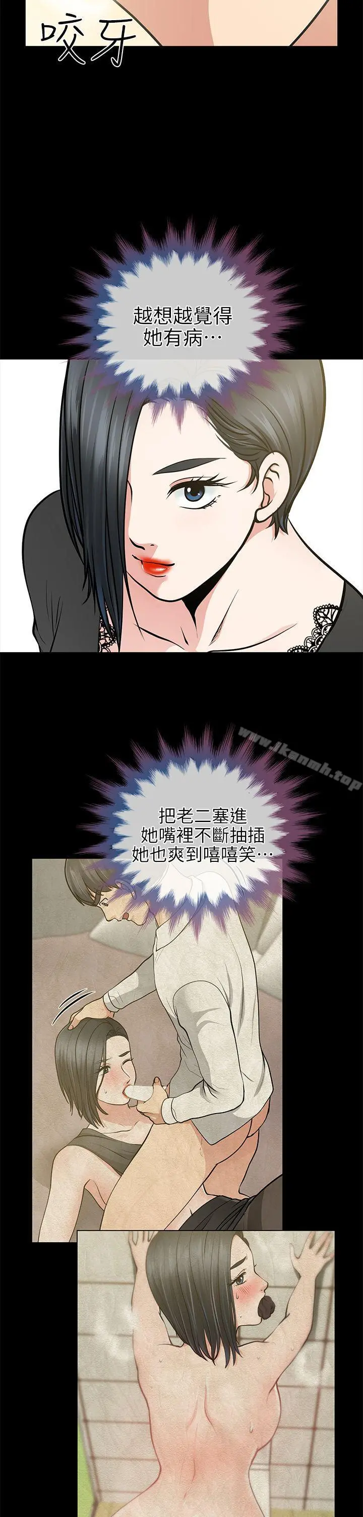 朋友妻