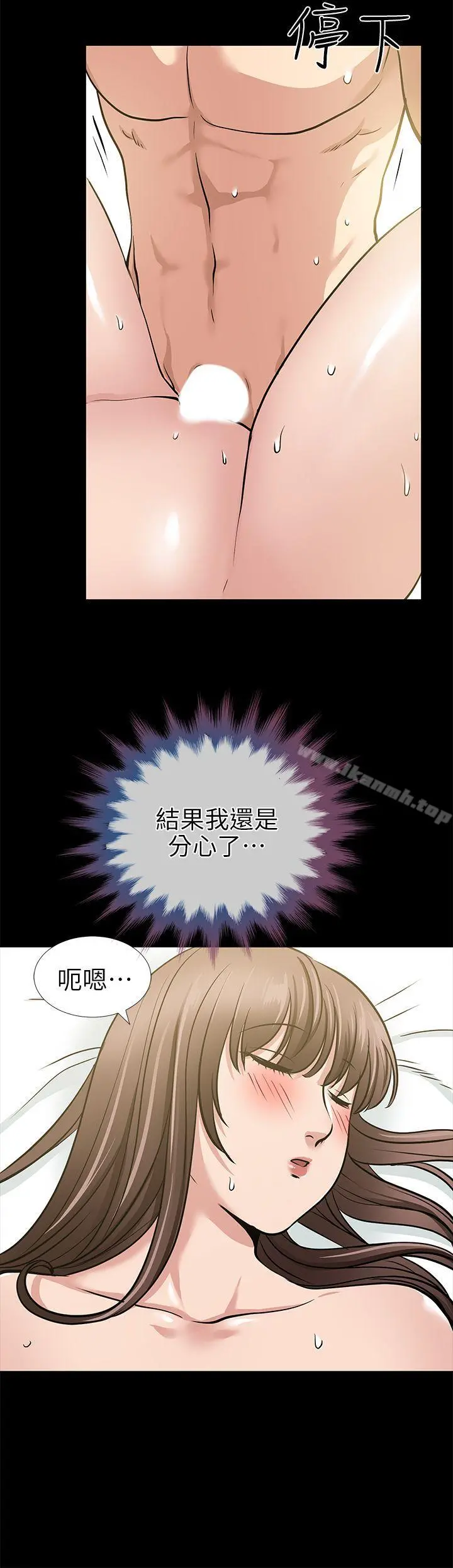 朋友妻