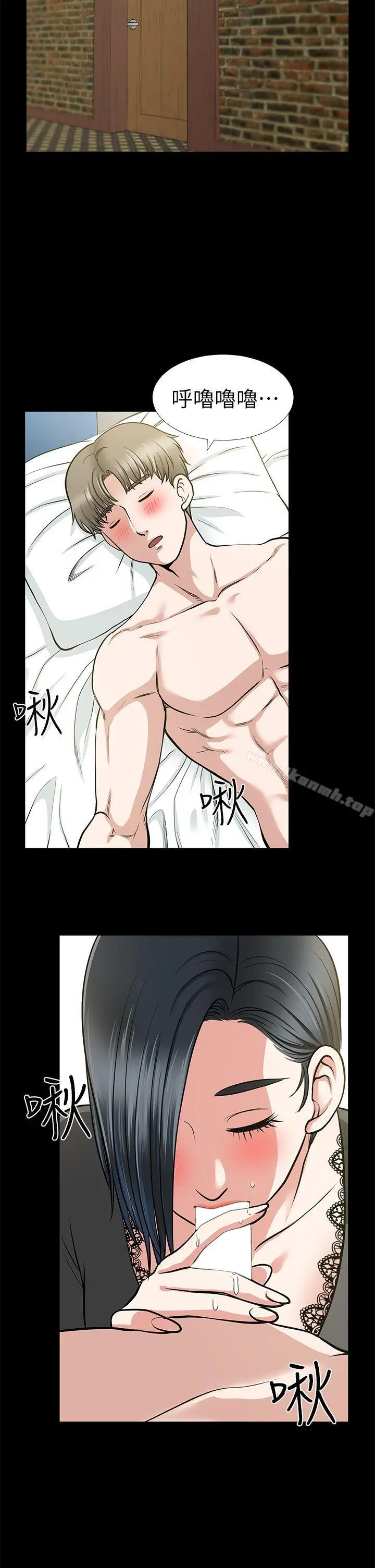 朋友妻