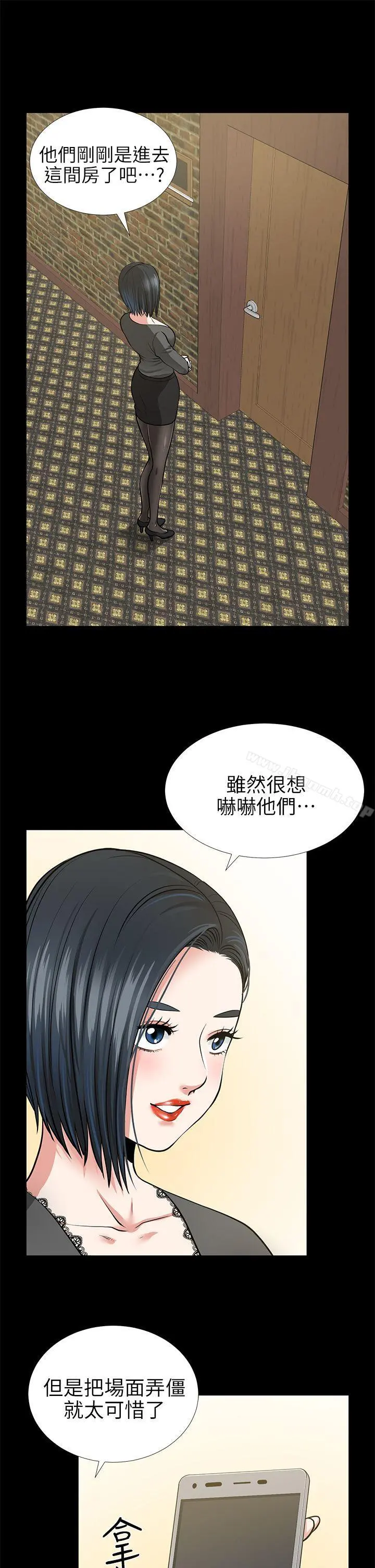 朋友妻