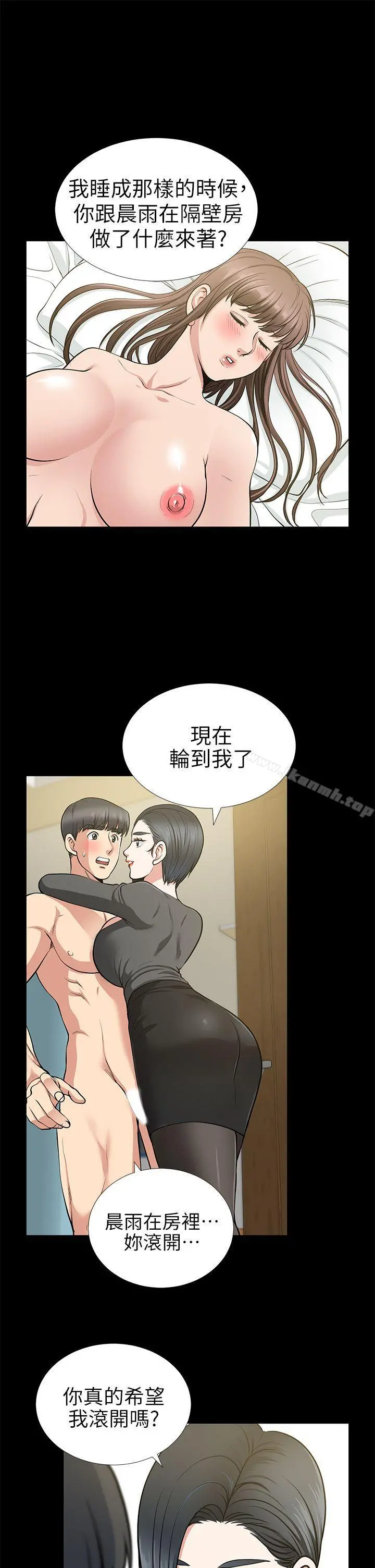 朋友妻