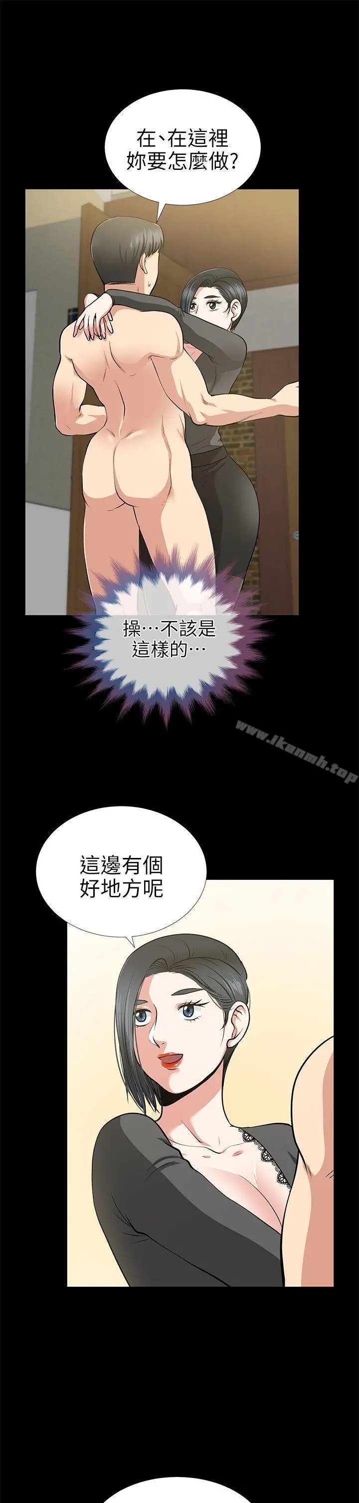 朋友妻