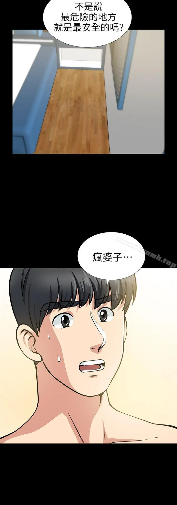 朋友妻