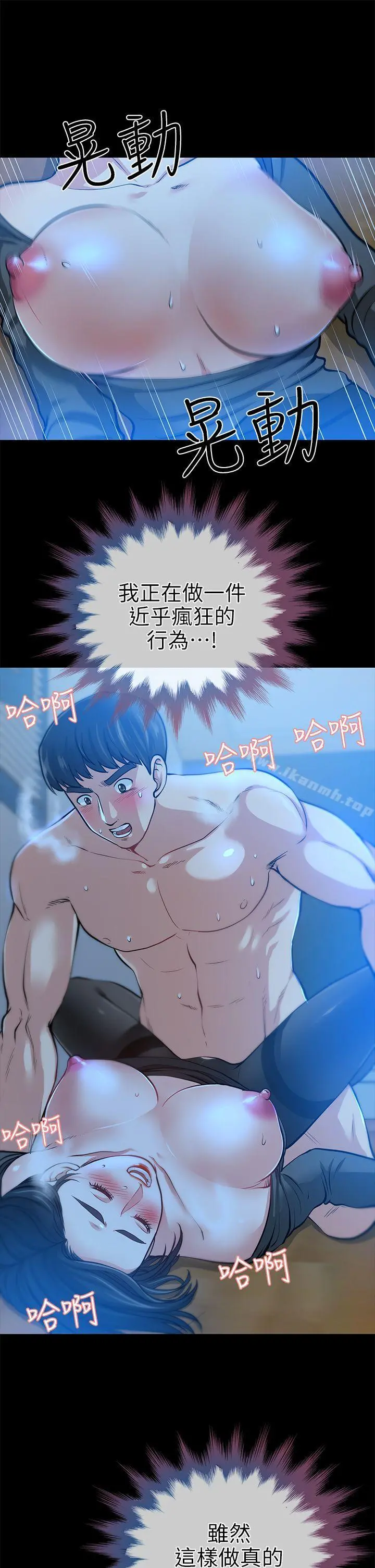 朋友妻