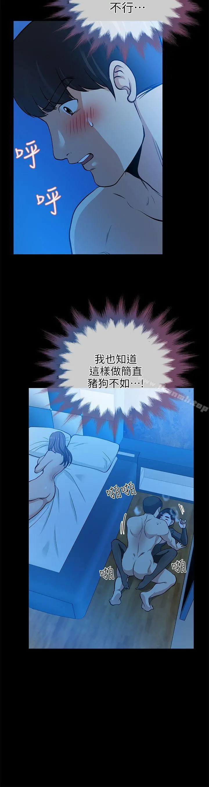 朋友妻