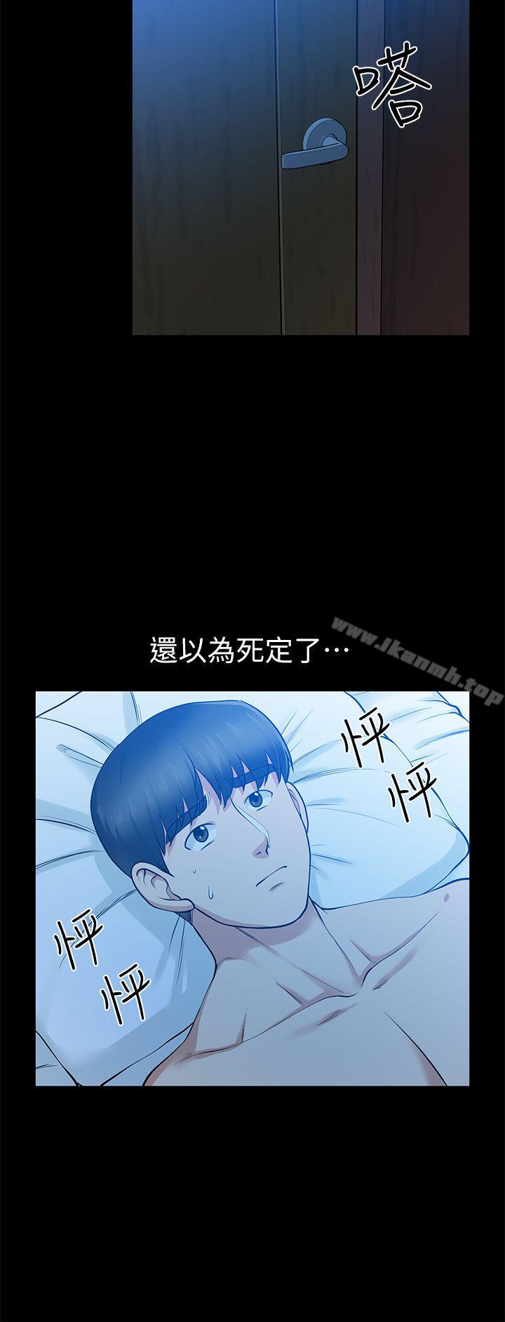 朋友妻第15话-同床