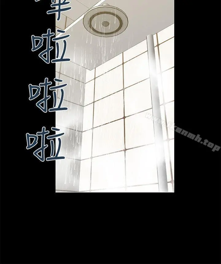 朋友妻第17话-前女友