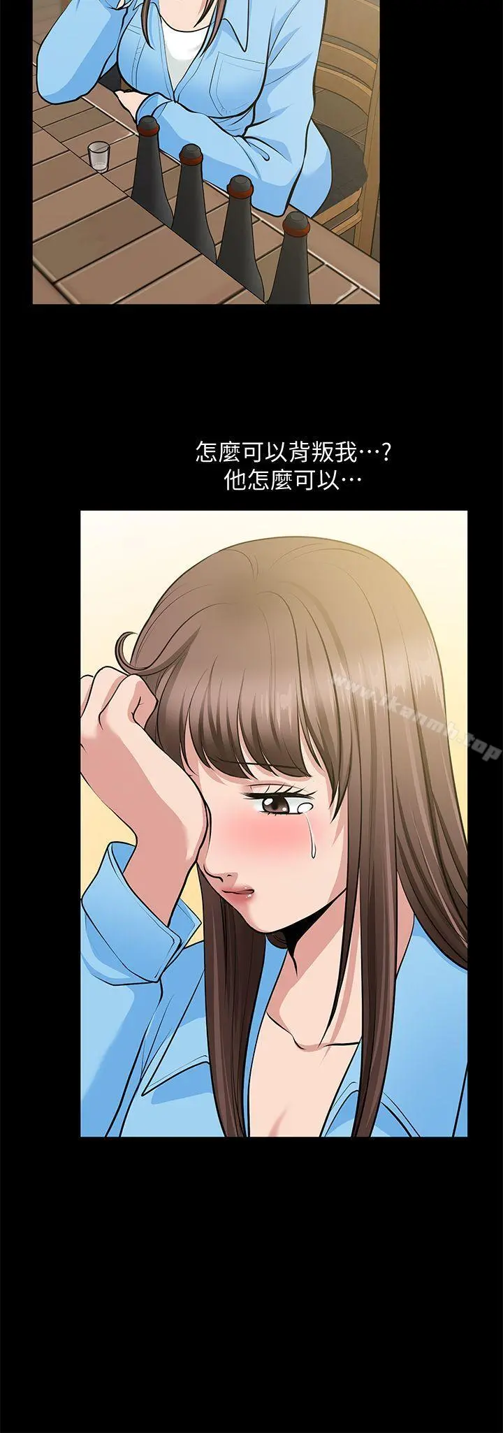朋友妻