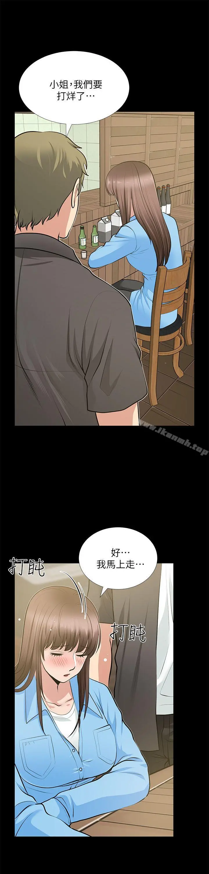 朋友妻