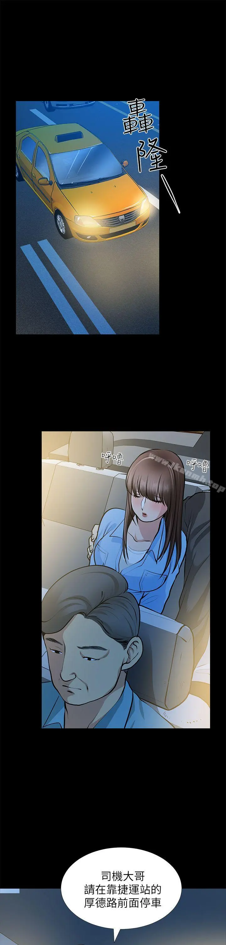 朋友妻