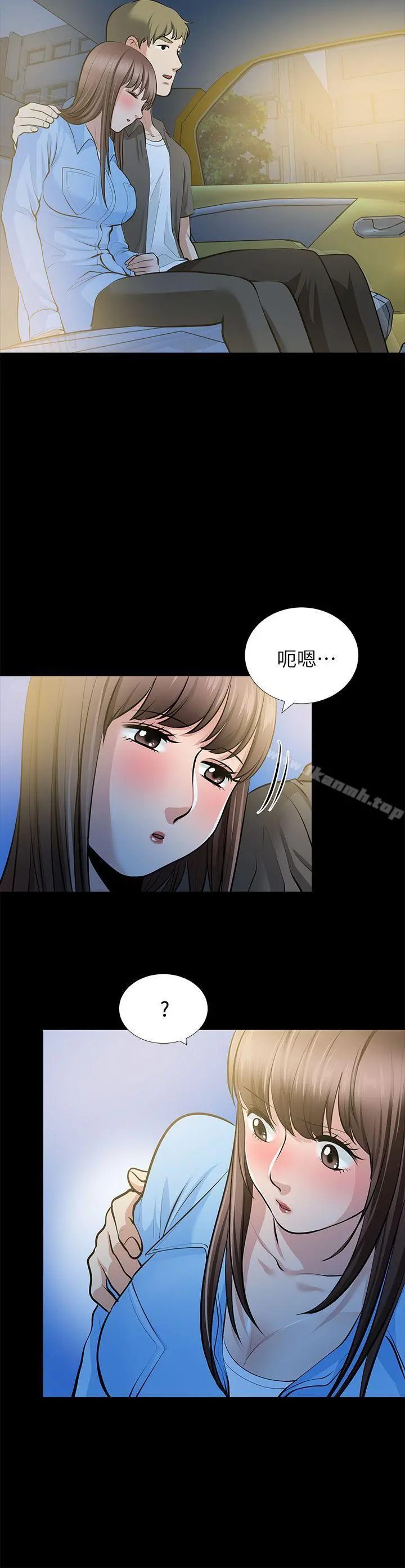 朋友妻