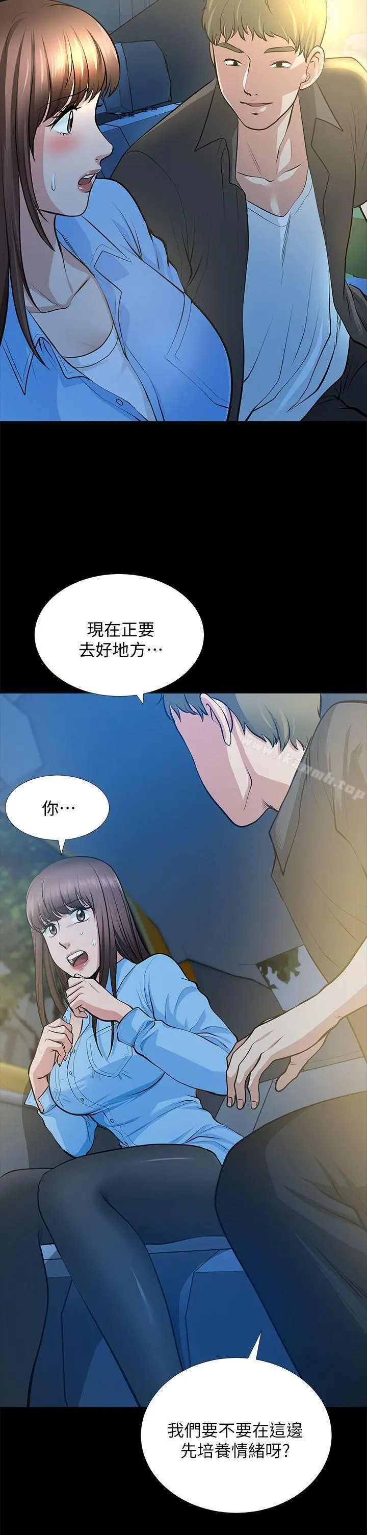 朋友妻