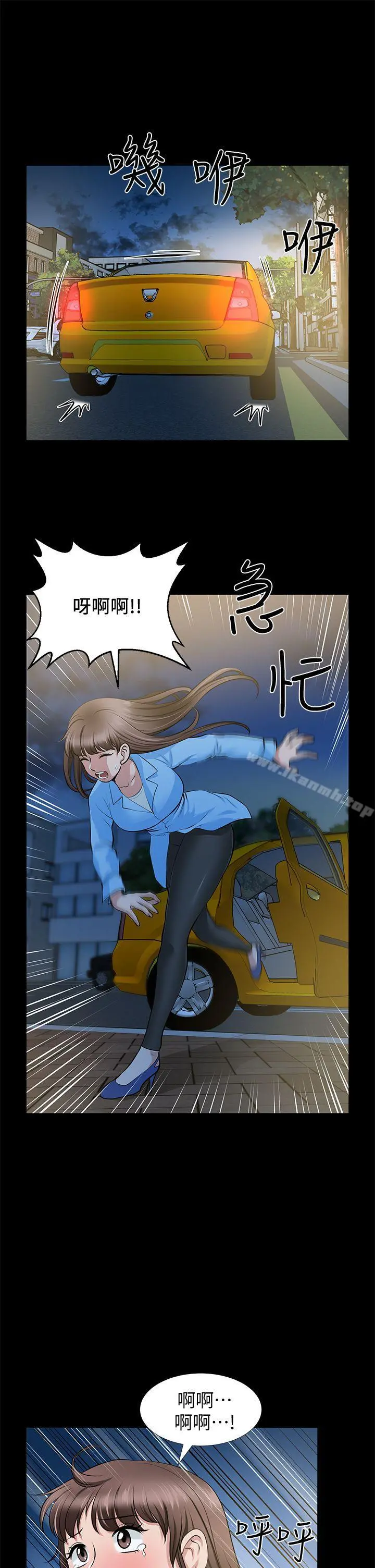 朋友妻