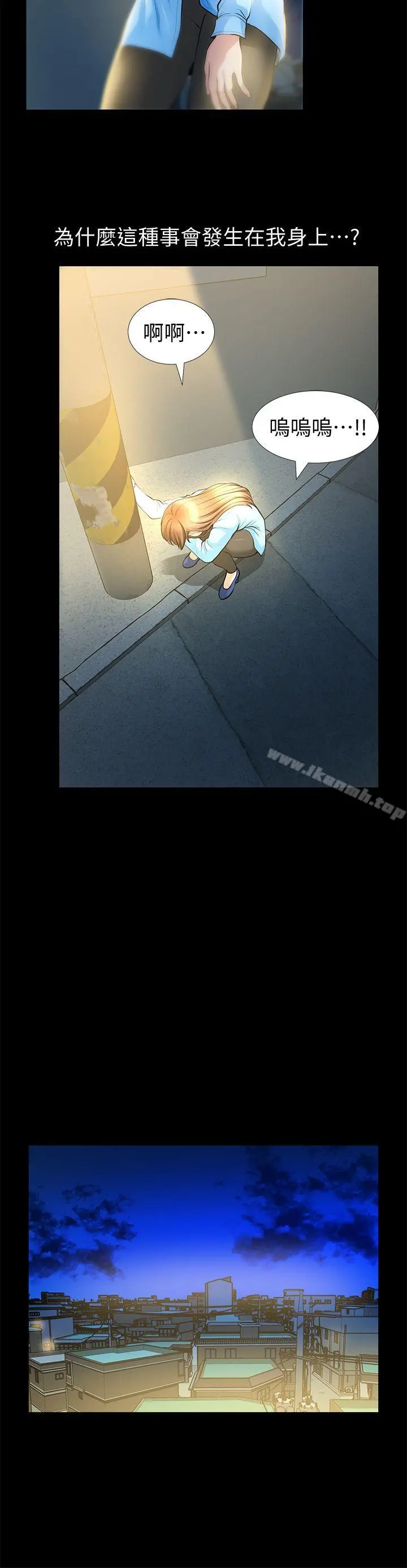朋友妻
