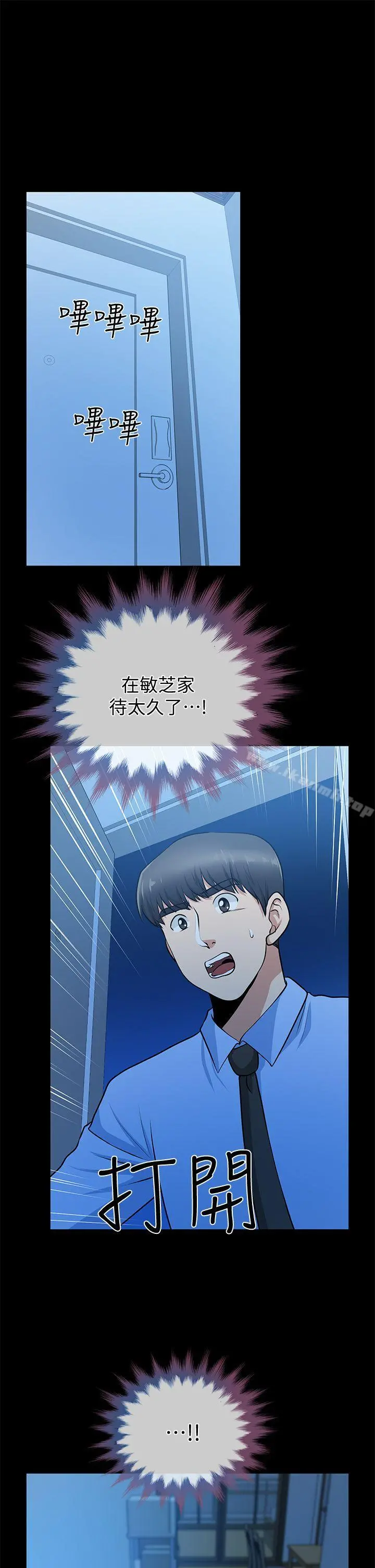 朋友妻