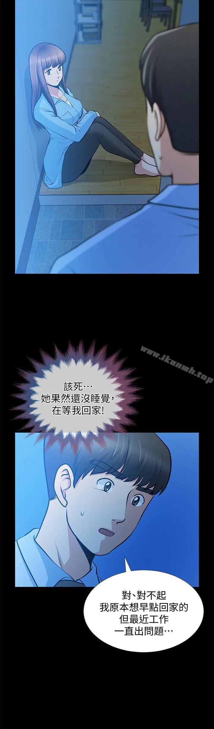 朋友妻