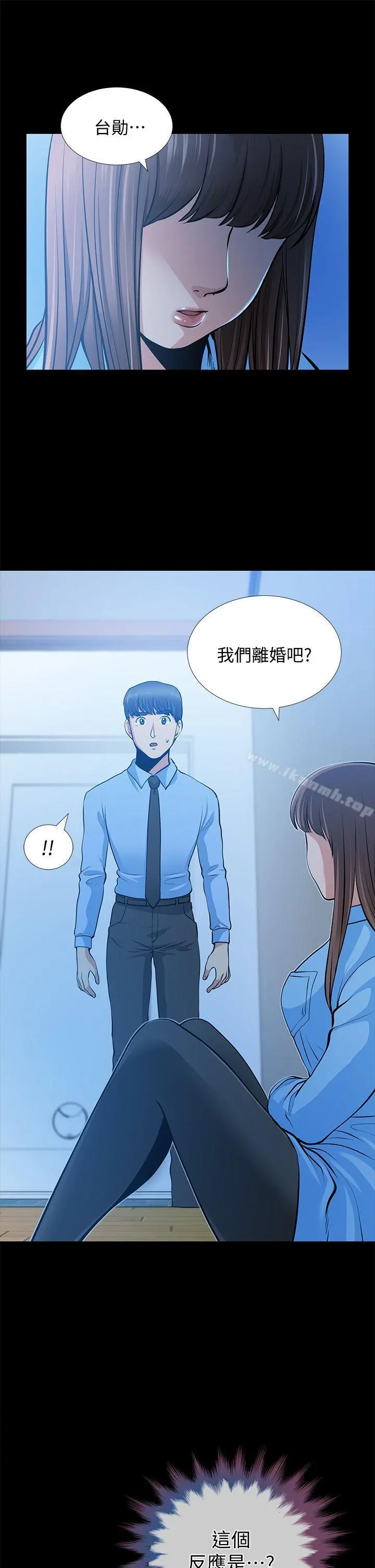 朋友妻