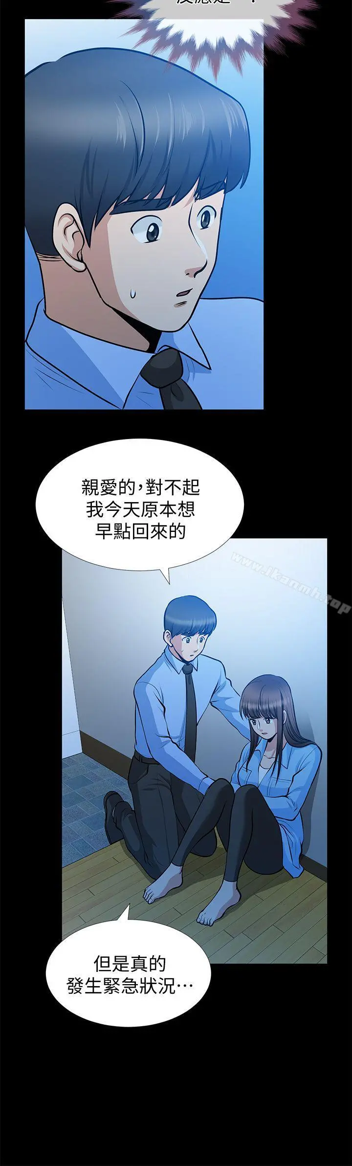 朋友妻