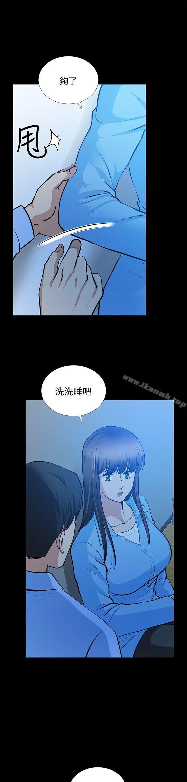 朋友妻