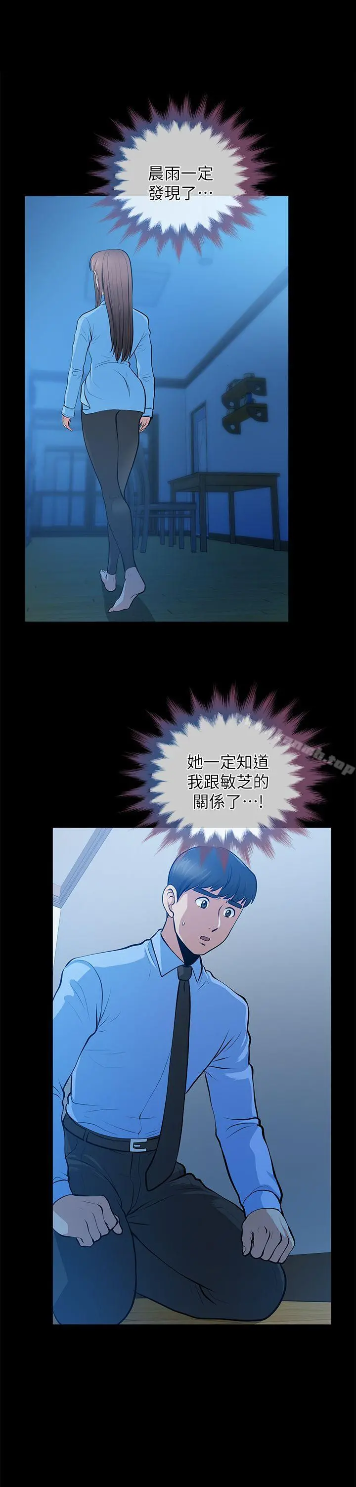 朋友妻
