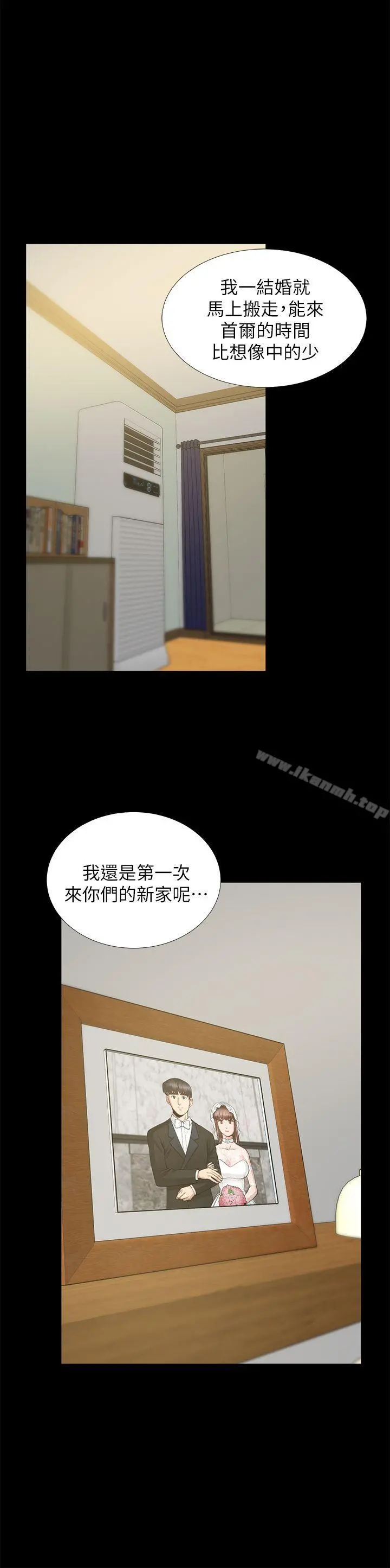 朋友妻