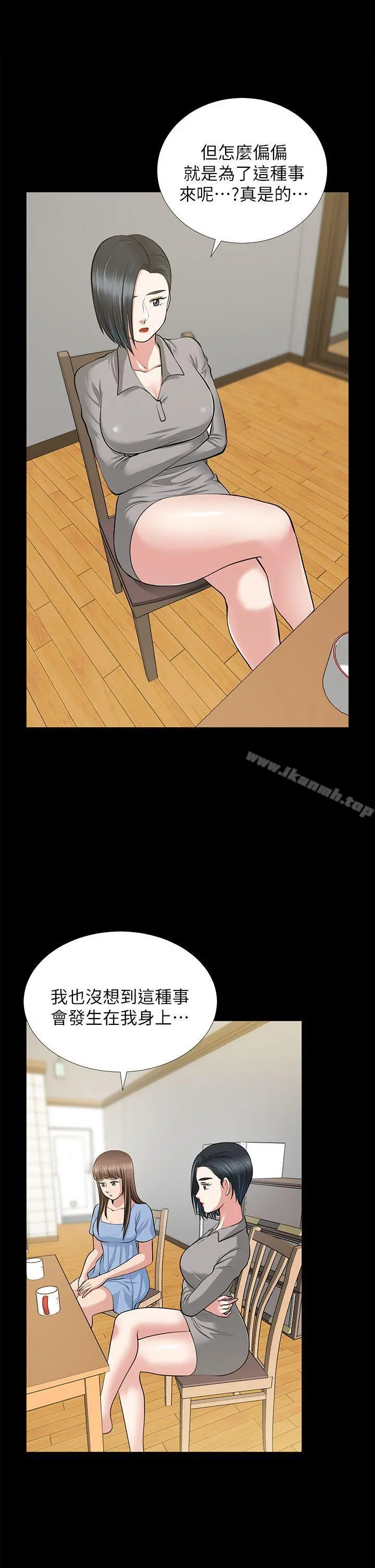朋友妻