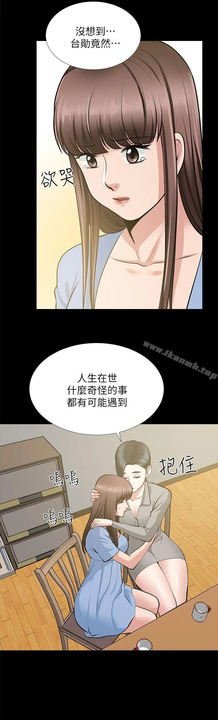 朋友妻