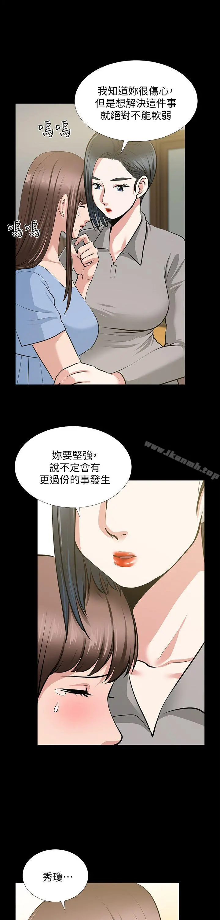 朋友妻