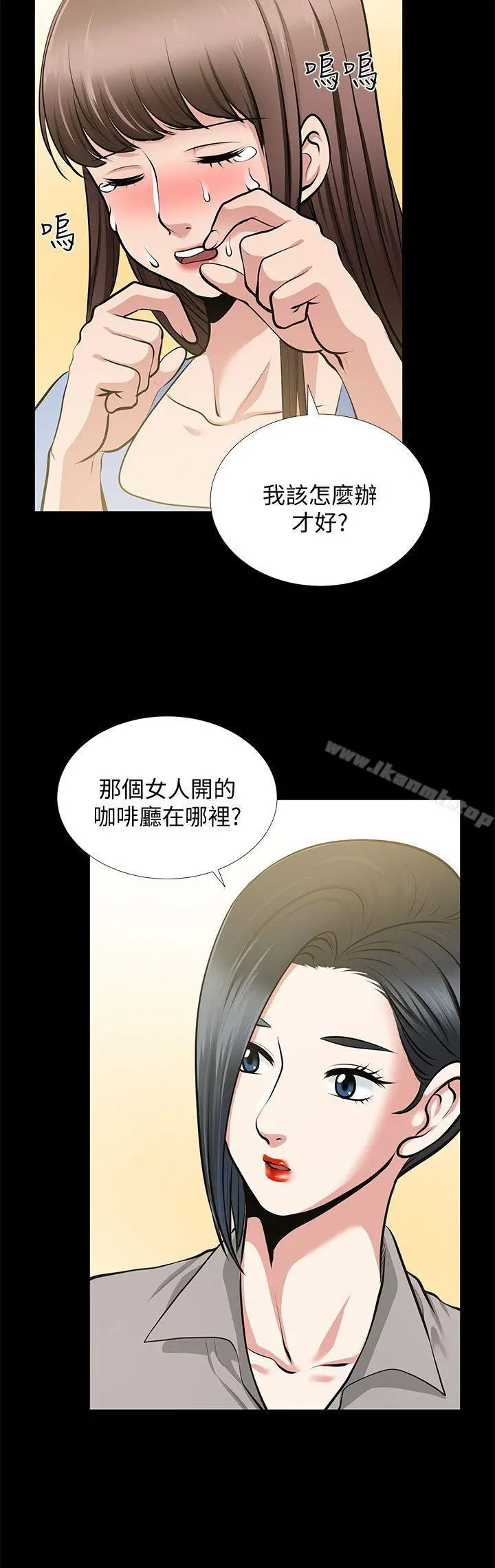 朋友妻