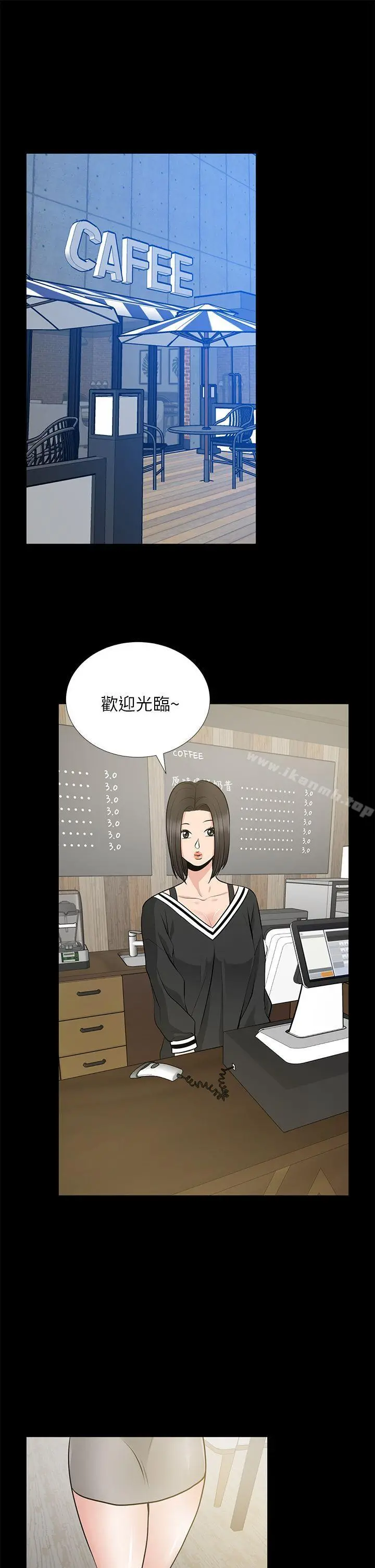 朋友妻
