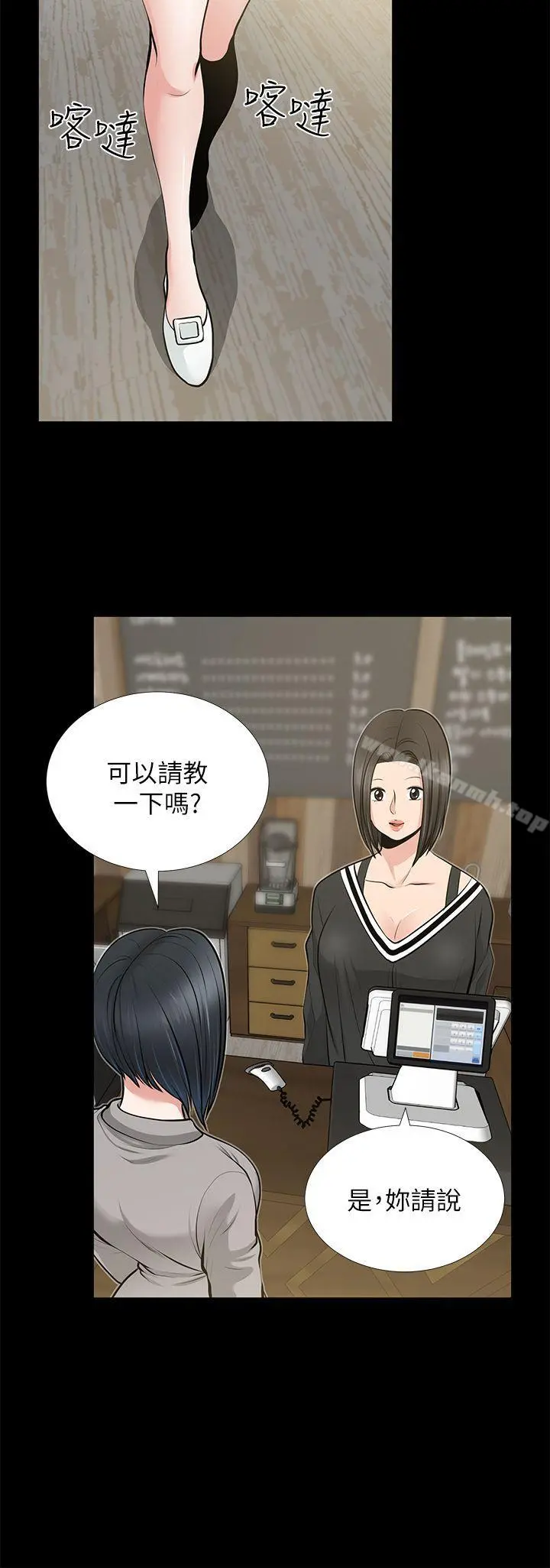 朋友妻
