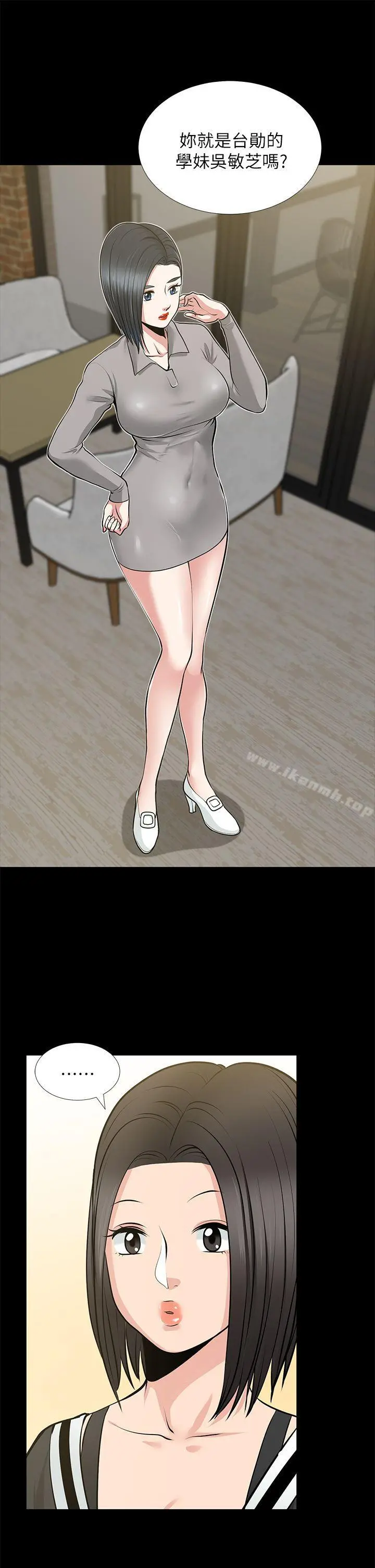 朋友妻