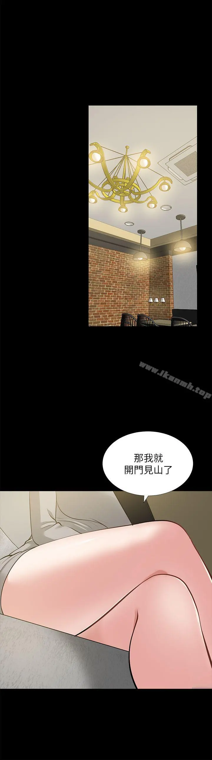 朋友妻