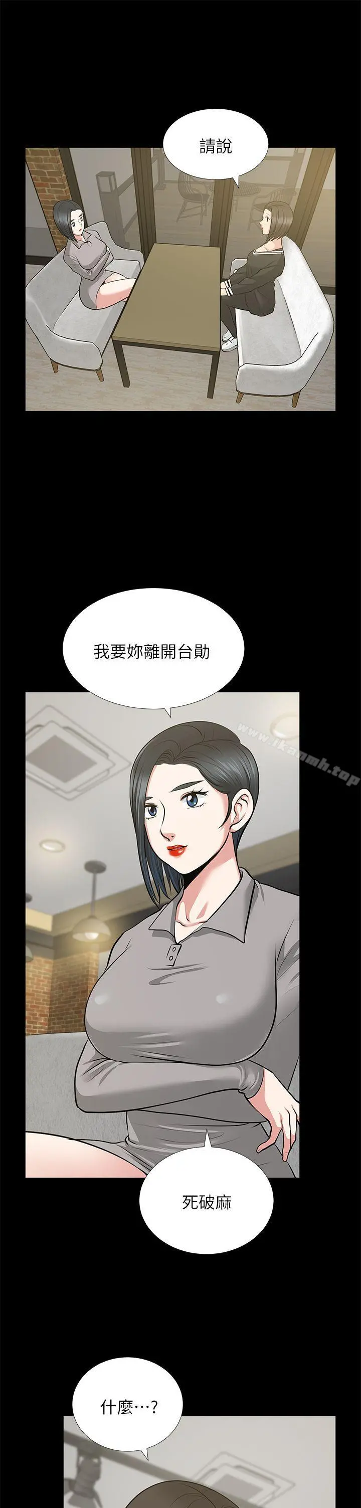 朋友妻