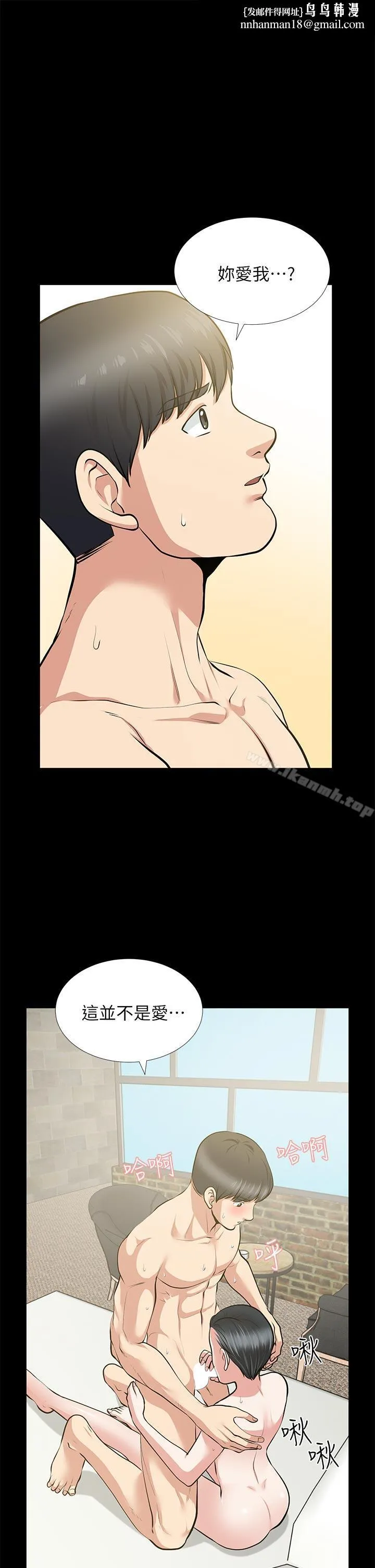 朋友妻