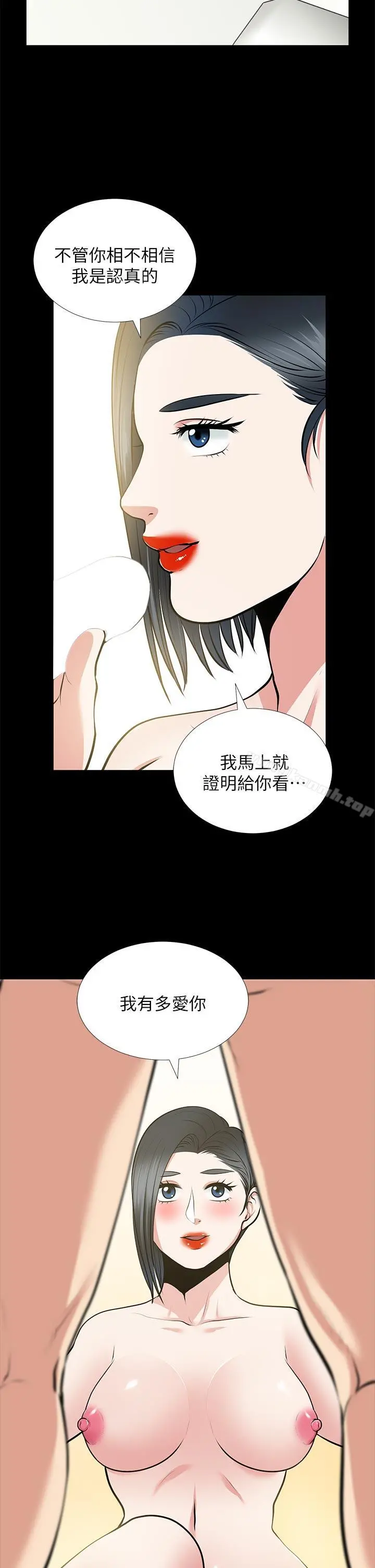 朋友妻