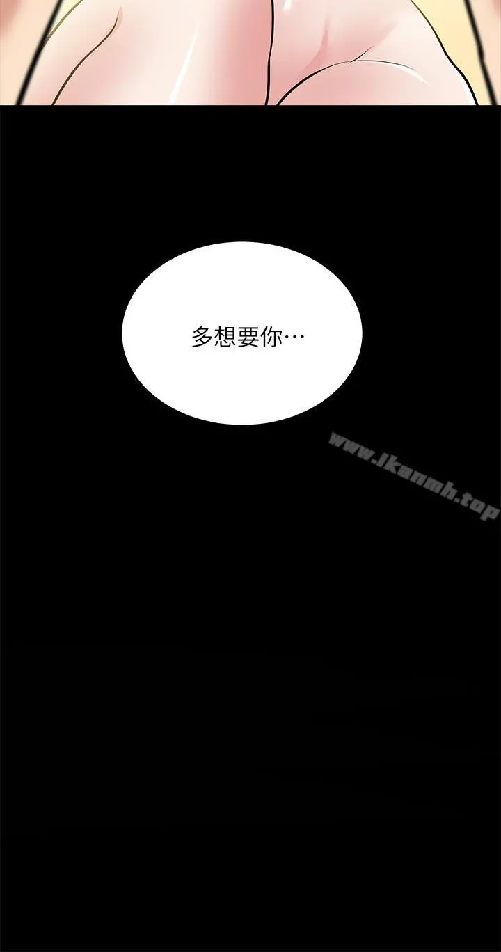 朋友妻