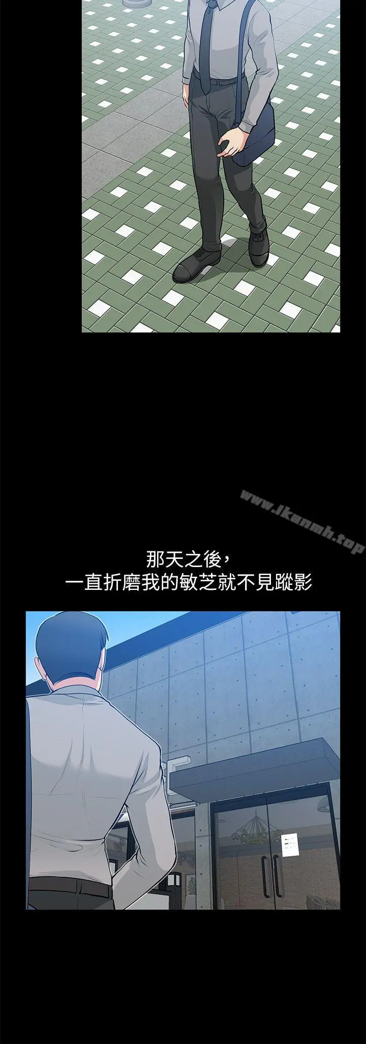 朋友妻